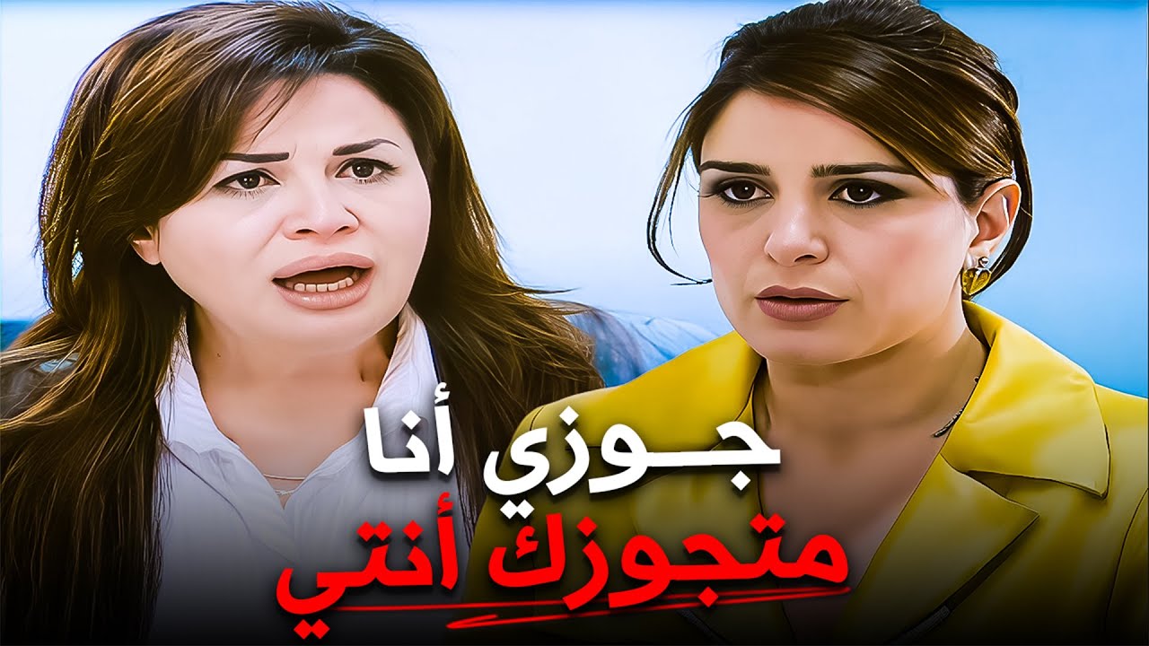 حادثة واحدة كشفت كل الأسرار | دراما إلهام شاهين - ميرنا وليد
