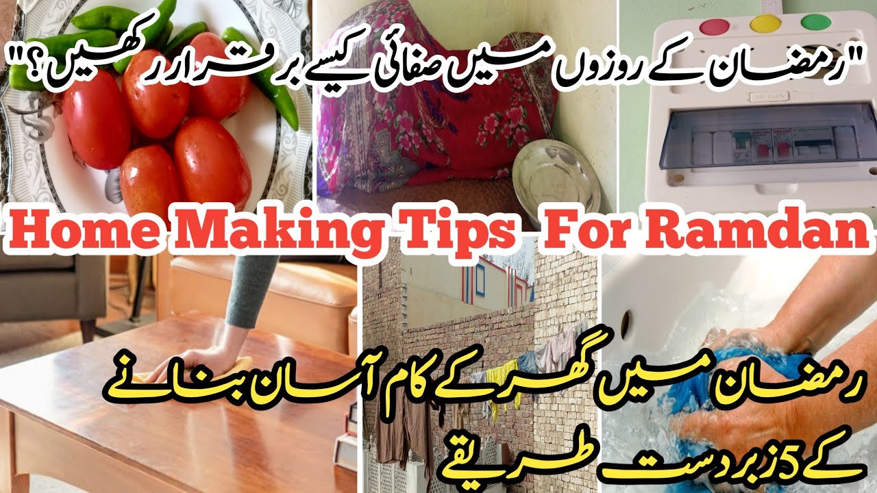 How to Manage Housework in Ramadan | Smart Kitchen & Cleaning Tips | Time-Saving Tips for Housewives