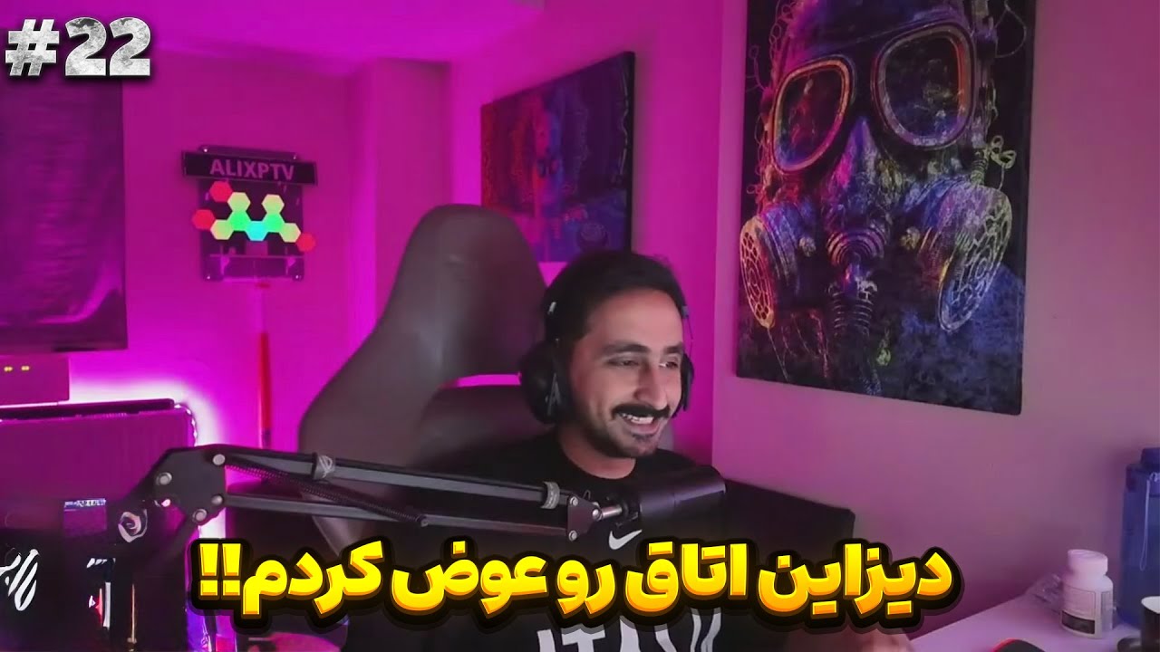 خلاصه استریم  #22⚡️PaZooK Stream