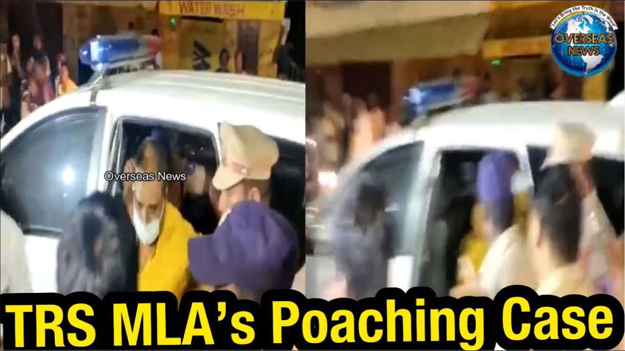 3 Accused Persons Produced Before ACB judge in TRS MLA&rsquo;s Poaching Case | Overseas News