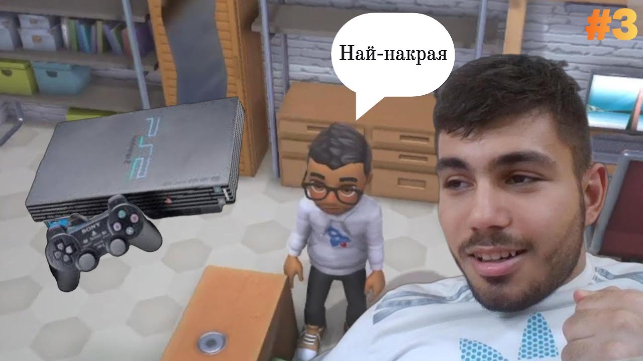 Купих си конзола!!! Youtubers life