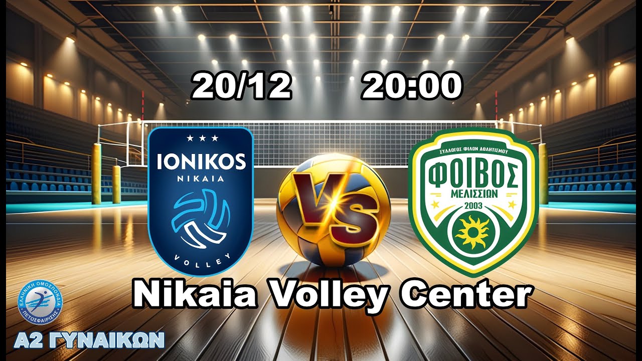 Α.Ο ΙΩΝΙΚΟΣ ΝΙΚΑΙΑΣ   VS   Σ.Φ.Α.Μ  ΦΟΙΒΟΣ   🏐🏐🏐🏐🏐
