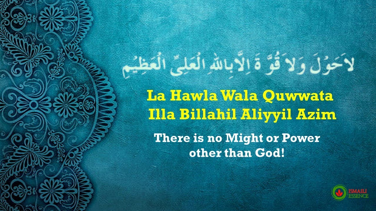 Ismaili Tasbeehat | La Hawla Wa La Quwwata illa BillAhil Aliyyil Azeem