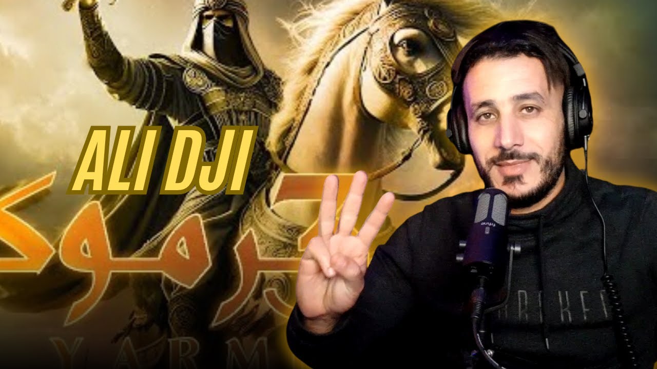 Ali Dji - YARMOUK EP 3 [ LOCO REACTION ] اليرموك الجزء الثالث