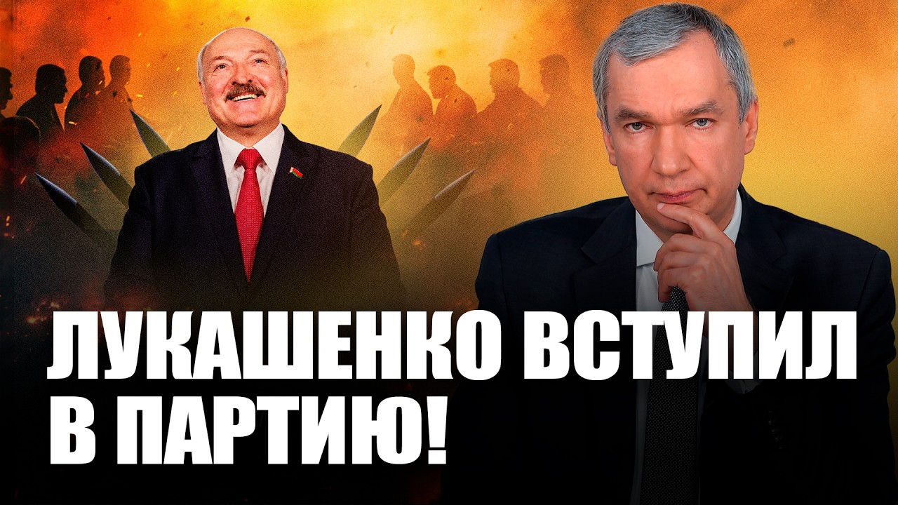❗️Lukashenko addressed the generals about the war