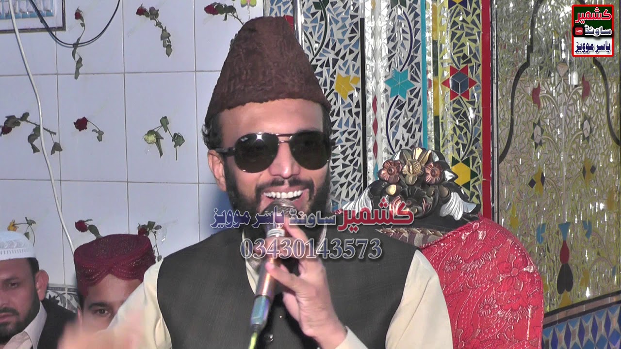 Naqabat Kashmir Sound 03430143573 Yasir Movie 03026887623