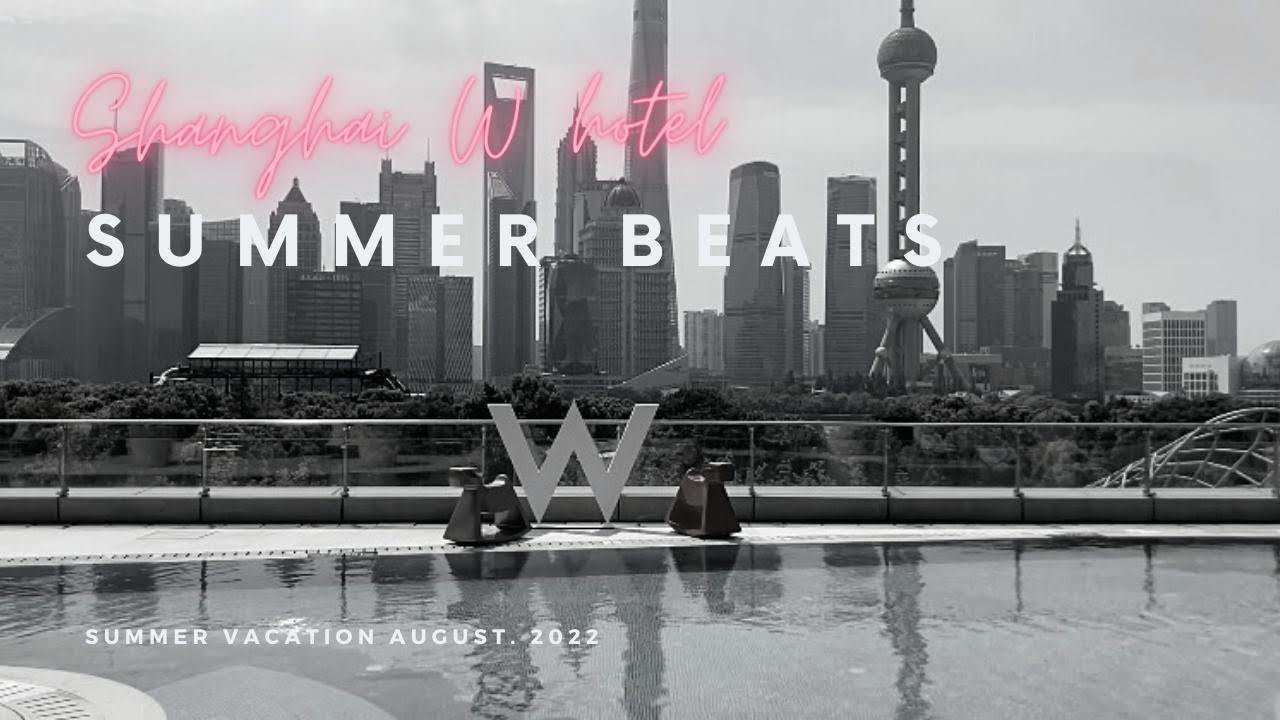[YULIALOG]상하이 호캉스 브이로그/ 상하이에서 꼭 가봐야 할 호텔/ w호텔 shanghai bund/ 상하이 호텔 추천/ 율리아의 여름 휴가 chapter.2/上海外滩W酒店