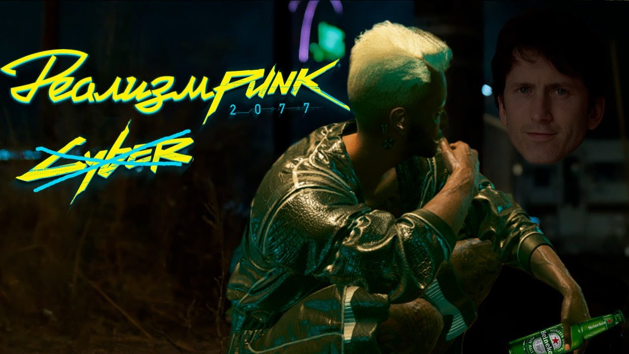 CyberPunk 2077 но у меня консервативные взгляды