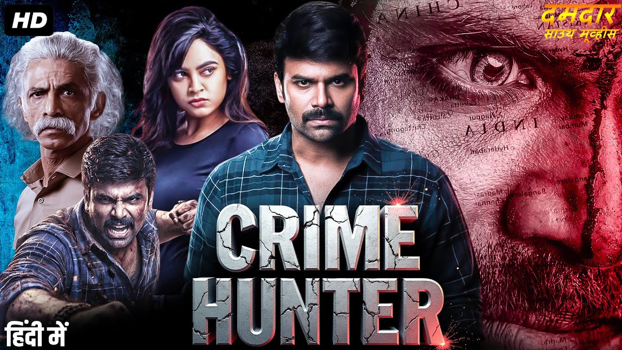 CRIME HUNTER - Hindi Dubbed Full Movie | Ashwin Babu, Nandita Swetha | Action Thriller Movie