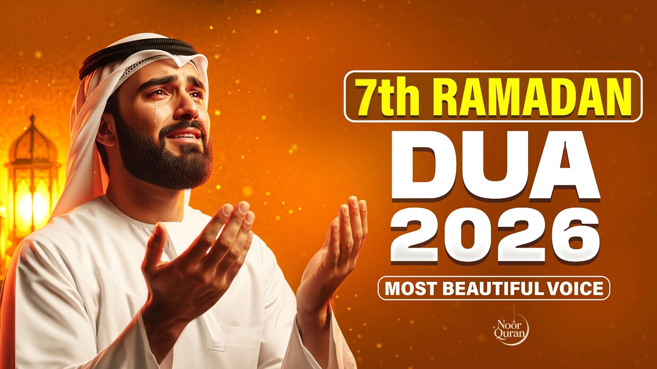RAMADAN 2026 Blessings Dua for Day 7 | Reciter Sheikh Alaa Aqel | #ramadan2026