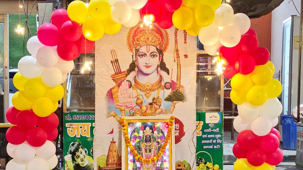 Ram mandir Anniversary celebration||🎆🎆🎇🎇🎈🎈#rammandir #shriram #ayodhya #dailyvlog #vlog #newvideo 