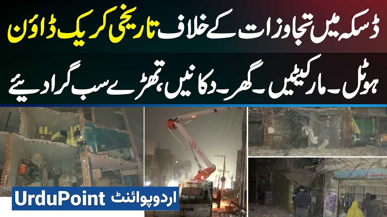 Historic Crackdown Against Encroachments in Daska - Hotels, Markets, Houses and Shops All Demolished