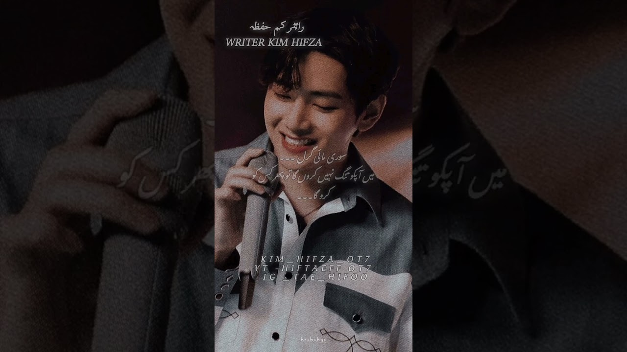 my girl season 2 part 08 ghost Love Kim taehyung ff #bts #taehyungff #taehyung