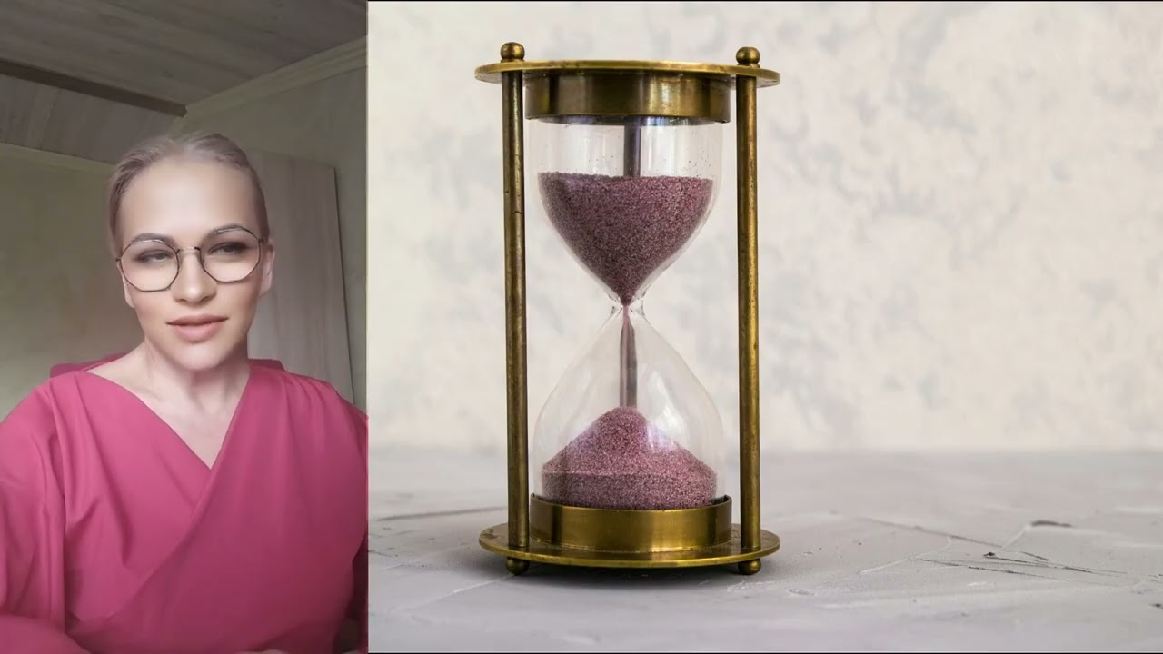 Психология 
