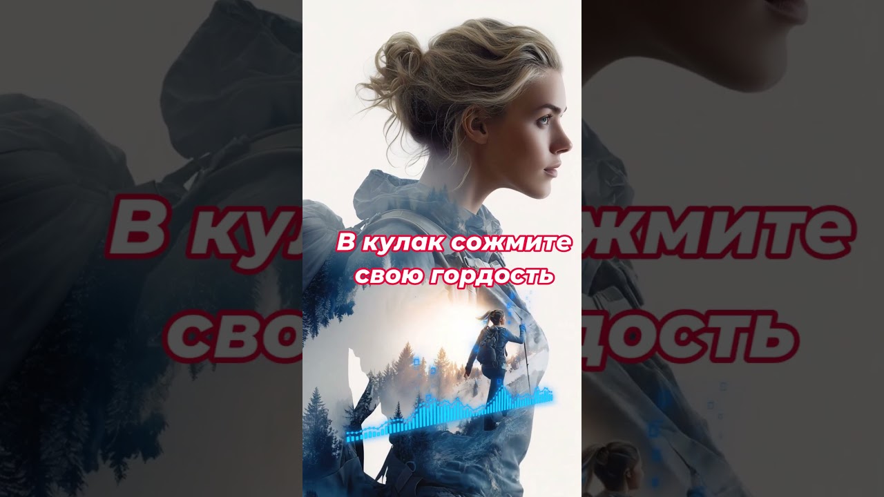 Не возвращайтесь никогда. 