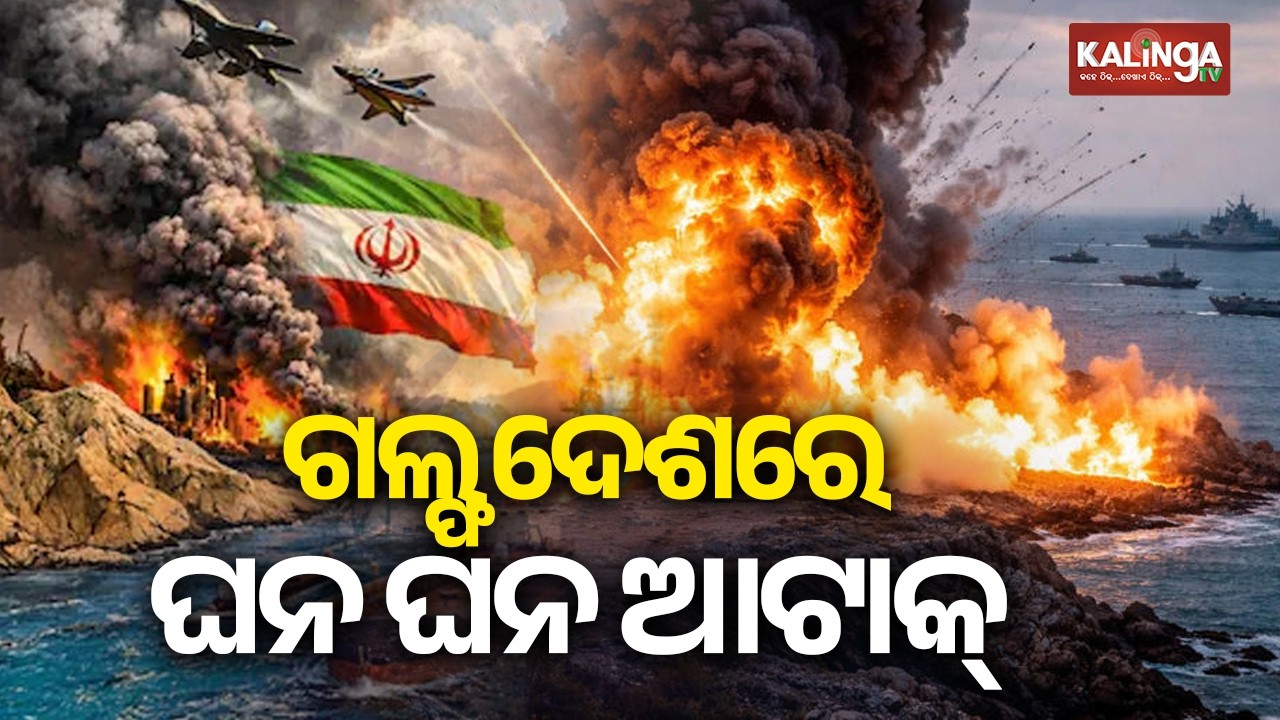 Iran launches deadly missile attacks on Israel, Gulf states as war spirals | Kalinga TV