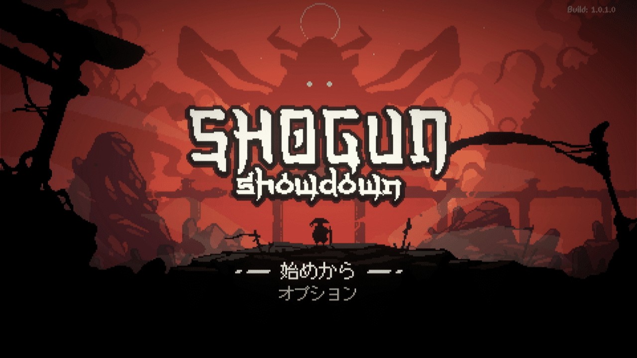 ヒデヨシとノブナガを倒すこういうのでいいんだよゲーム【shogun showdown】