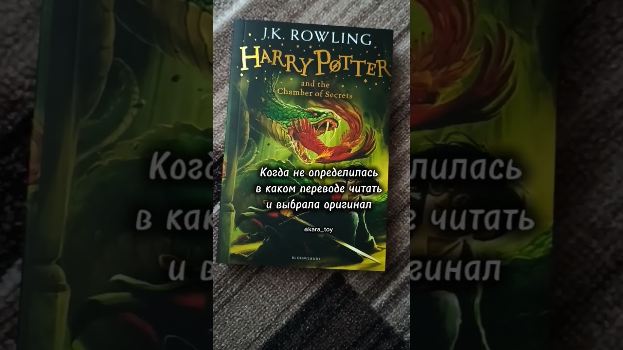 Какая ваша любимая часть? #книги #booktok #гаррипоттер #люблюкниги #любимаякнига