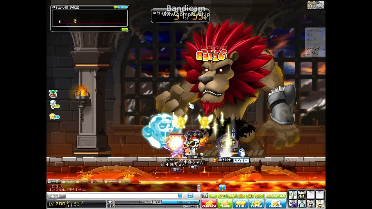 MapleStory 2012-02-10 01-41 初代ヴァンレオン 拳 再upこcのヴァンソロ1
