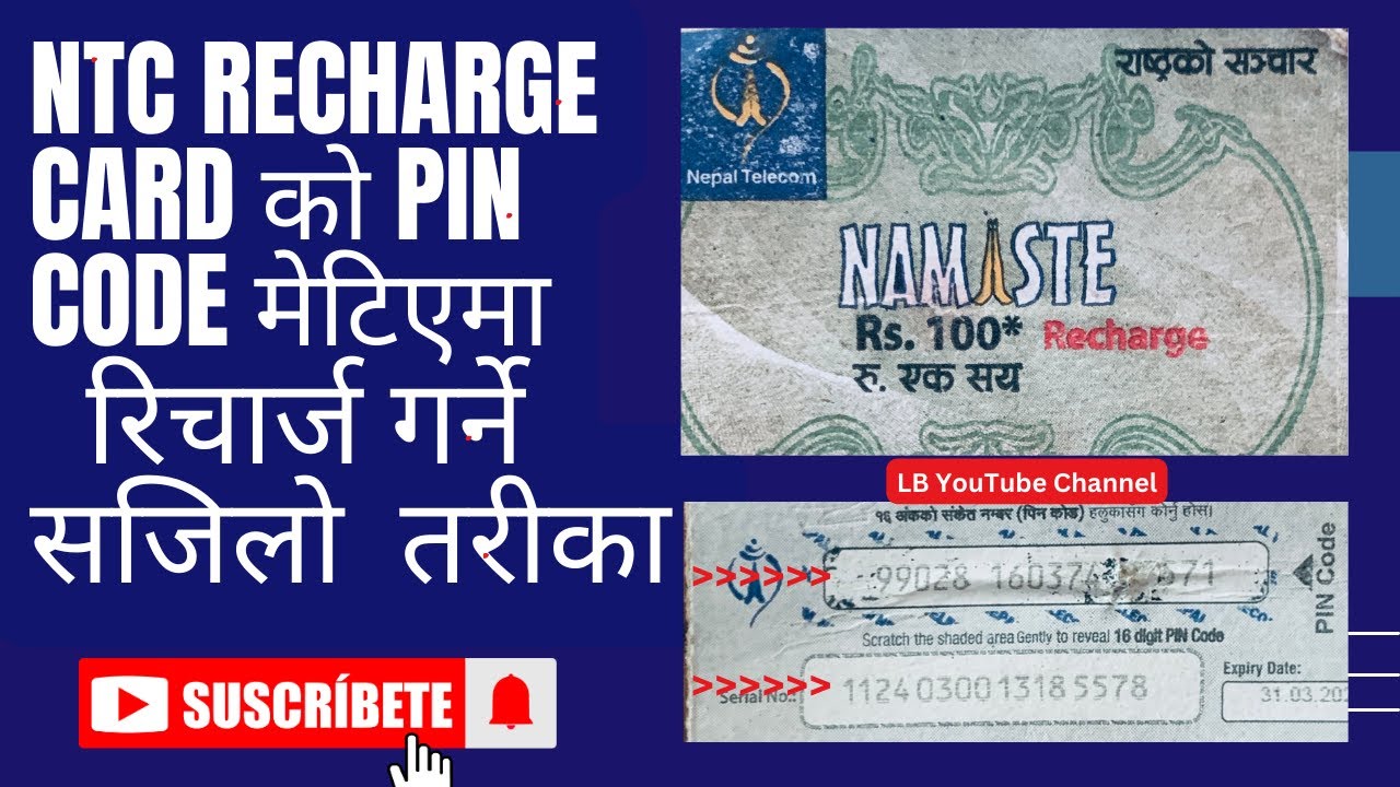 NTC Recharge Card को Pin Code मेटिएमा रिचार्ज गर्ने तरीका How To Recover NTC Recharge Card Pin Code.