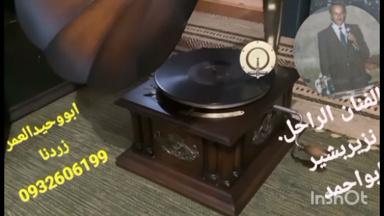 ج٣