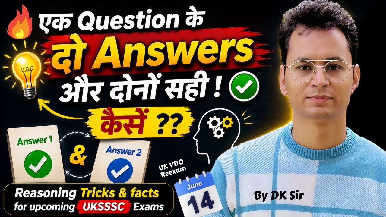 UK VDO/VPDO 🔥ReExam Reasoning Practice 🔥#uksssc #vdoreexam #patwariexam 