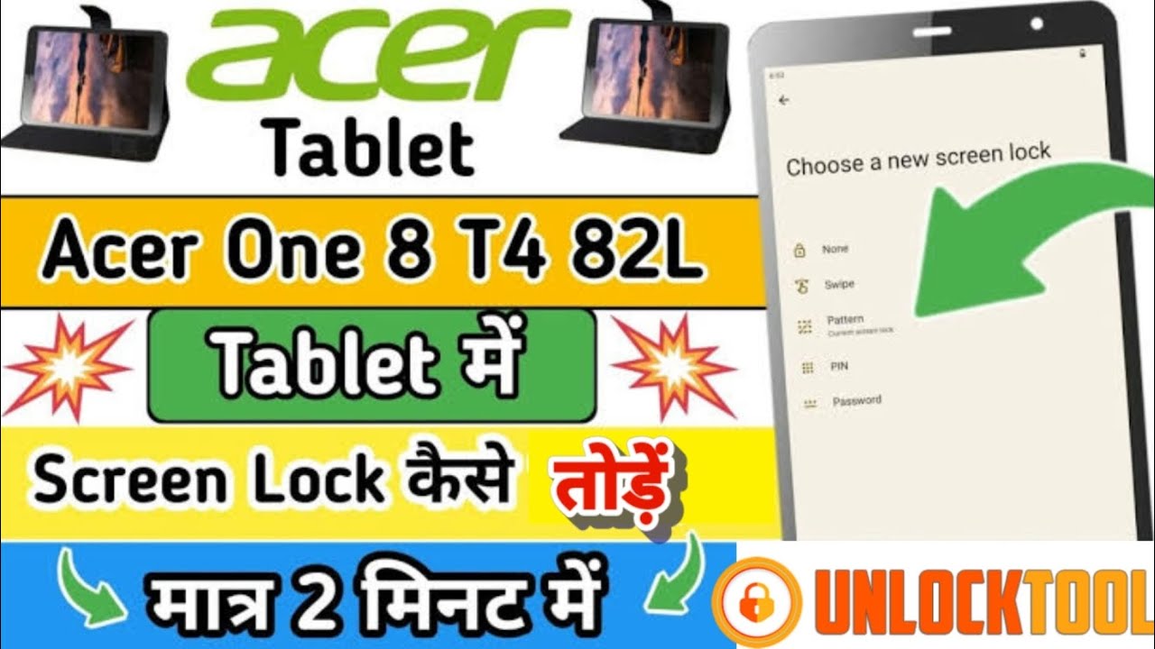 Acer One 8 T4-82L Government Tablet Pattern+Frp Unlock Tool 1 Click Method 🔥