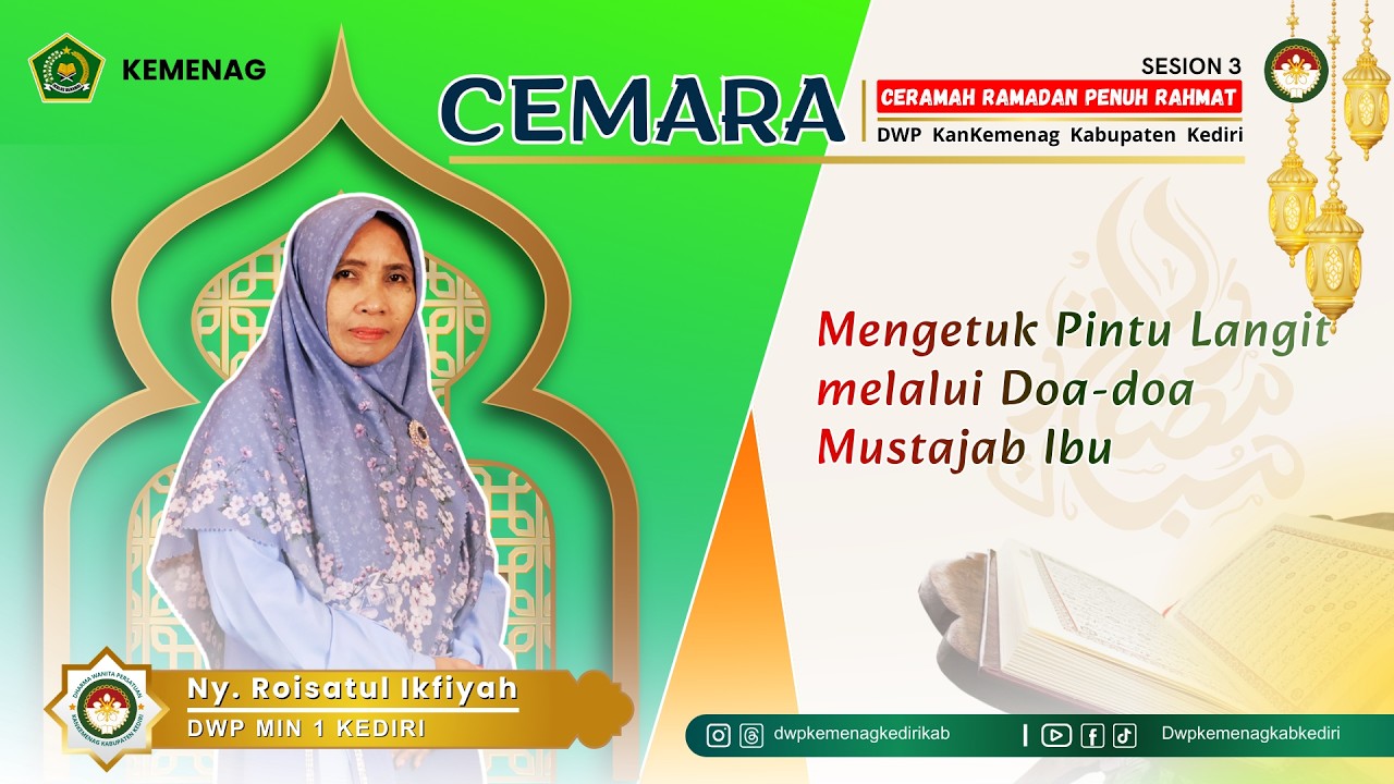 CEMARA 