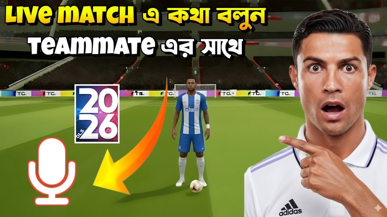 Dream League Soccer 2026 Update Full Details | DLS 26 New Features Gameplay Changes #dls25 