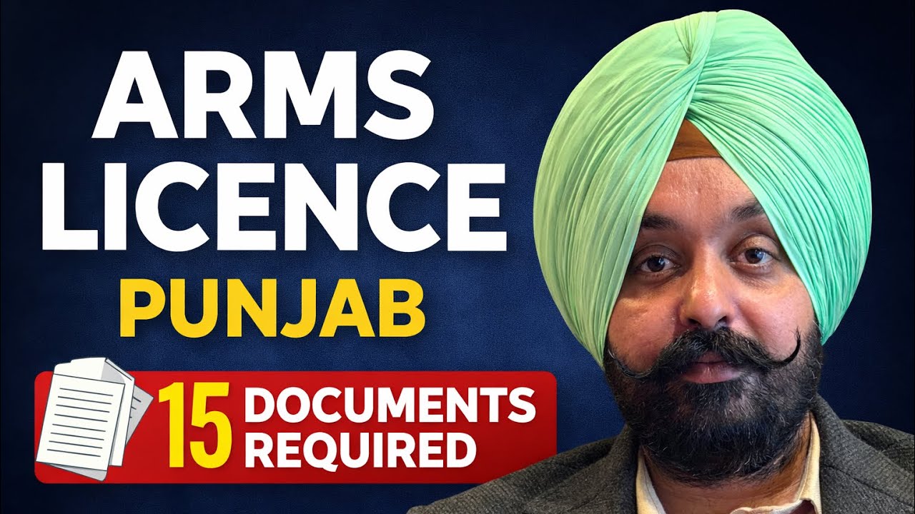 Punjab Arms Licence | ਨਵਾਂ ਲਾਇਸੈਂਸ ਬਣਾਉਣ ਲਈ ਪੂਰੀ ਦਸਤਾਵੇਜ਼ਾਂ ਦੀ ਲਿਸਟ