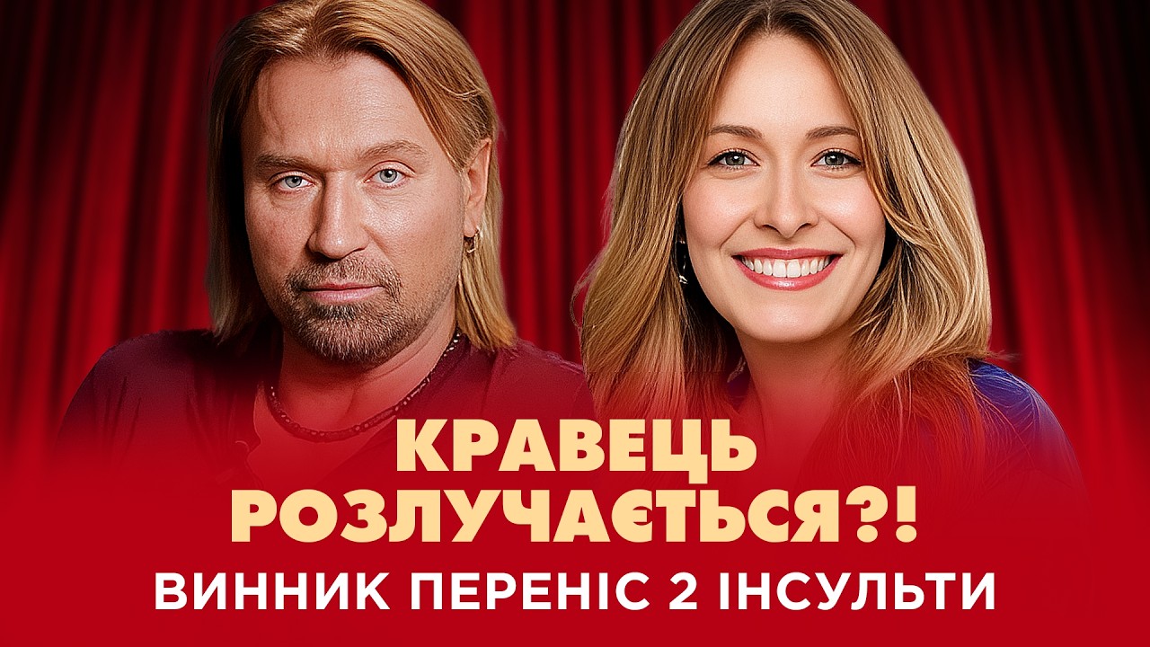 Денисенко про зради, Беспалова мобілізували?! #новинишоубізу
