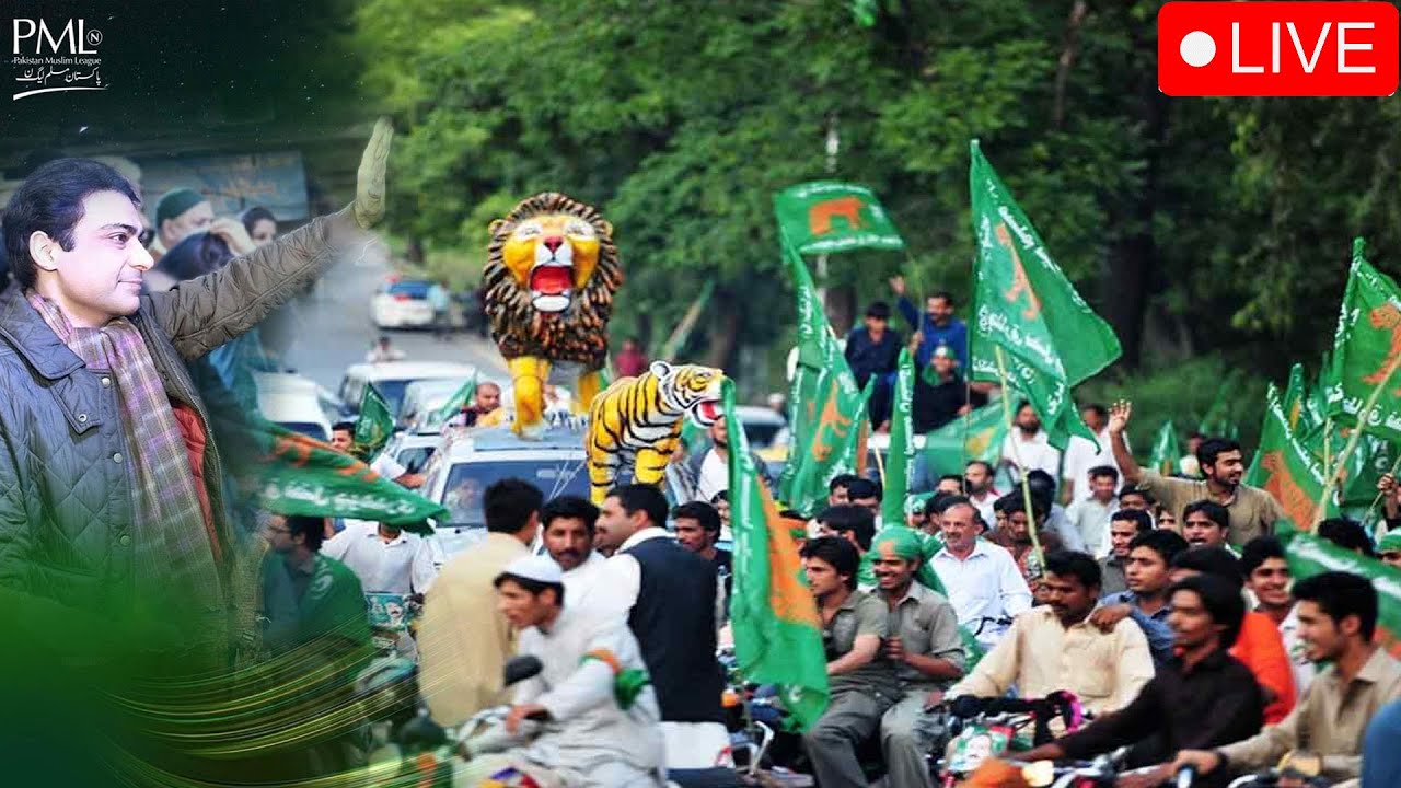 PMLN Political Rally In lahore - Hamza shahbaz Lead Election Rally - Election 2024 - 24 News