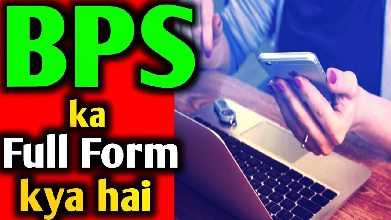 what is BPS | full form of BPS | BPS kya hai | BPS | Meaning of BPS | BPS full name | BPS stands for