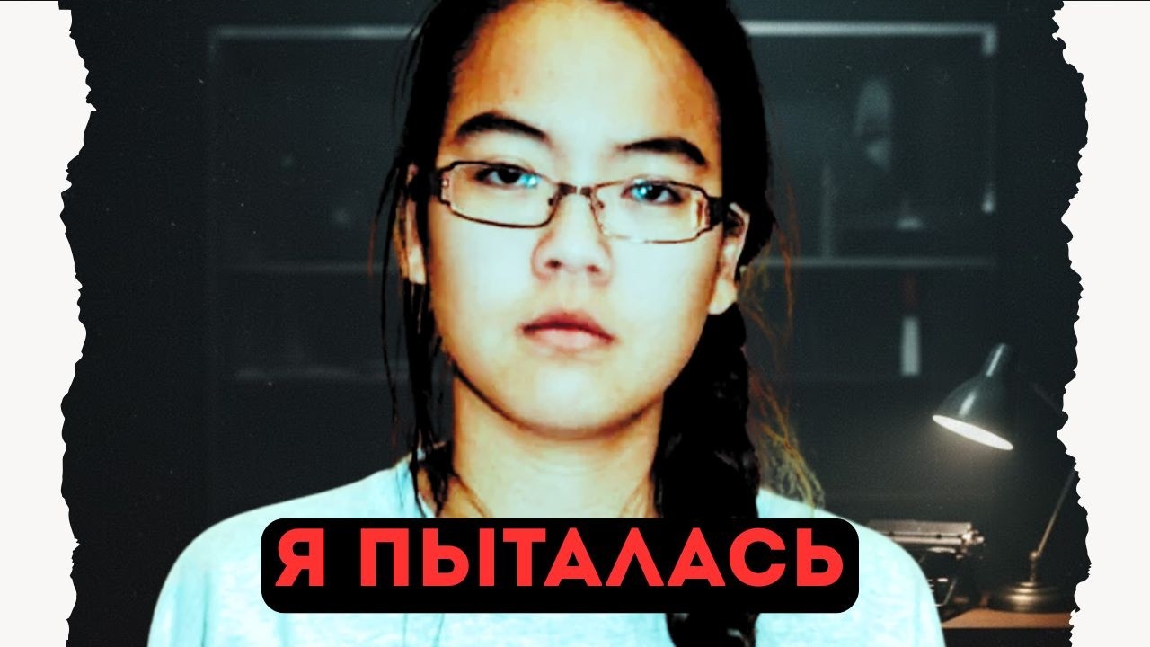 Отличница и убийца - двойная жизнь Дженнифер Пэн