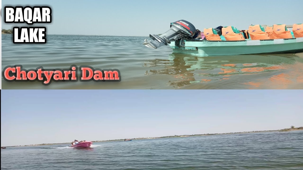 Baqar Lake |Chotyari Dam| Short Video Clip