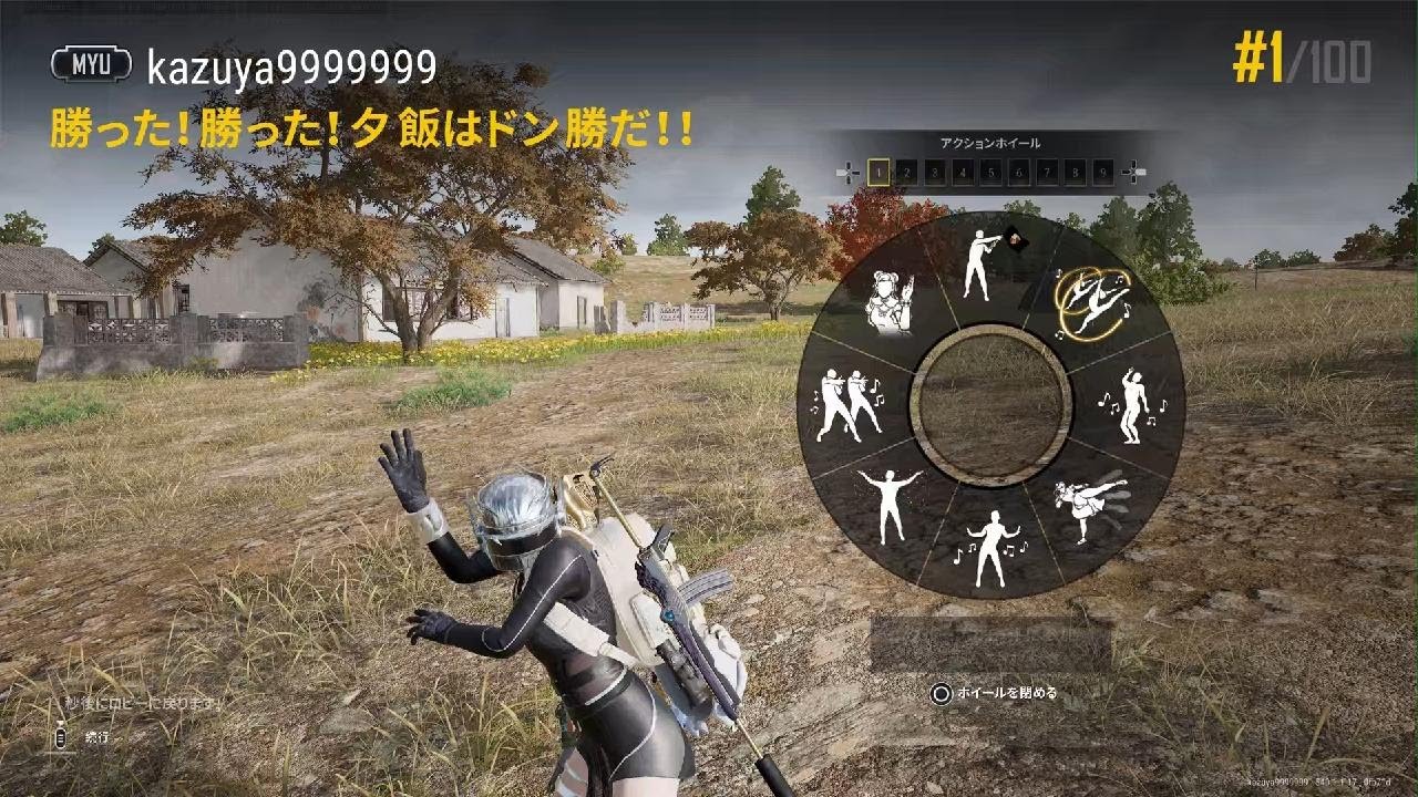 【PS5 Pro版PUBG】シーズン40で24回目、通産8235回目のドン勝取ったど！連日97日目の3ドン目！
