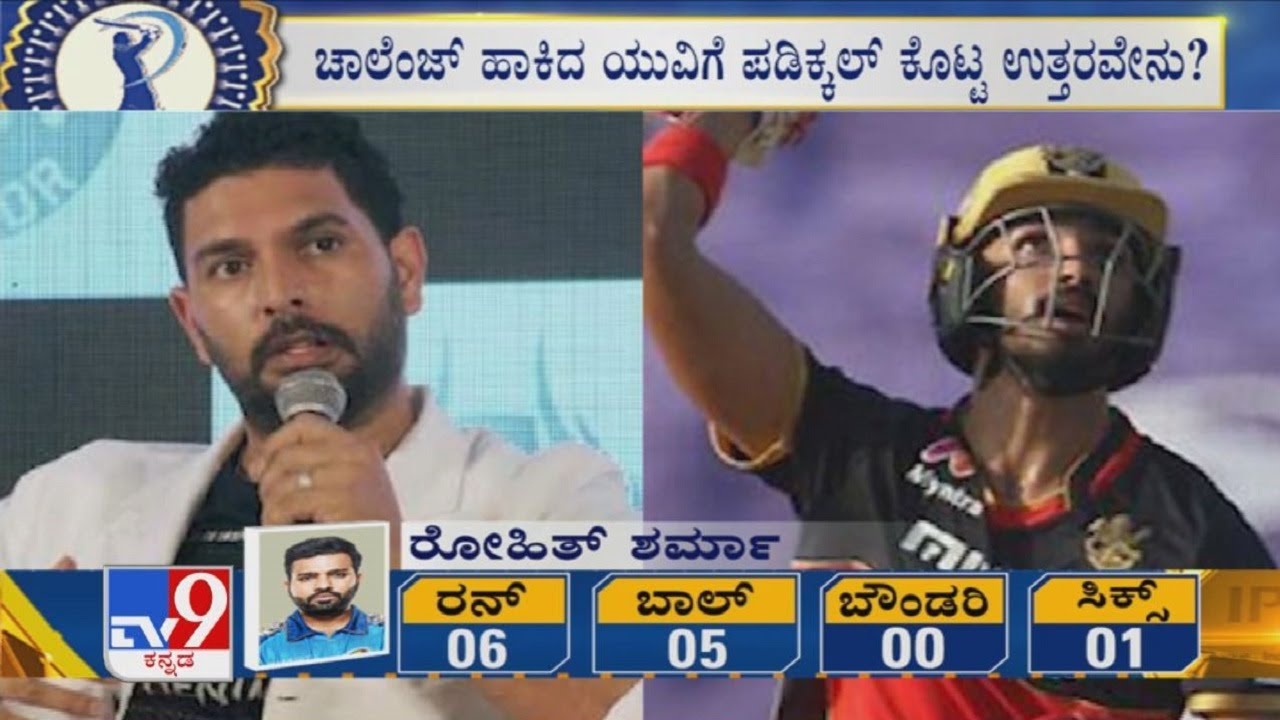 Yuvraj Singh Has A Dare For Devdutt Padikkal, RCB Batsman Says 'Not Competing With You Paaji'