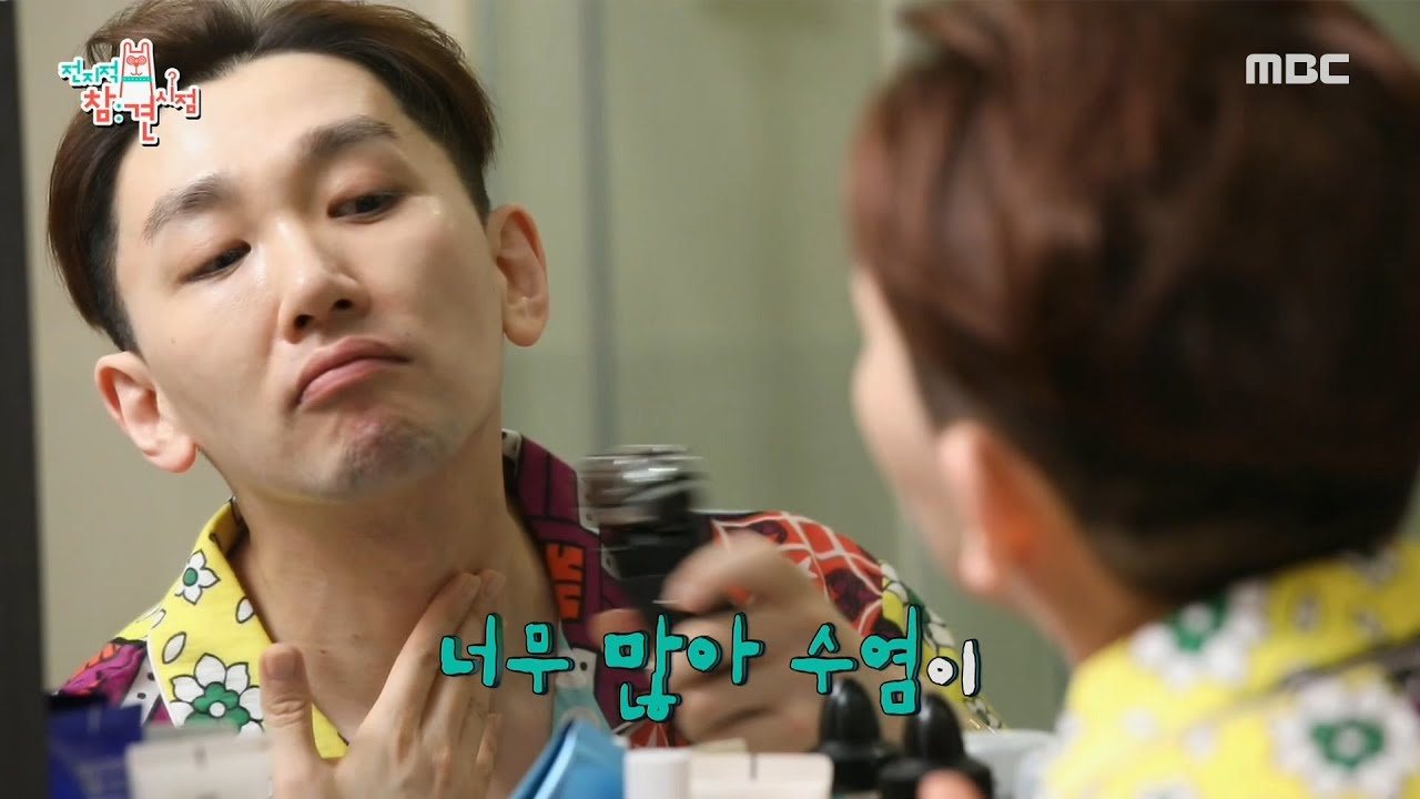 [전지적 참견 시점] 뮤지컬계의 핵인싸 김호영! 지인 번호만 3,700여 개!, MBC 210703 방송