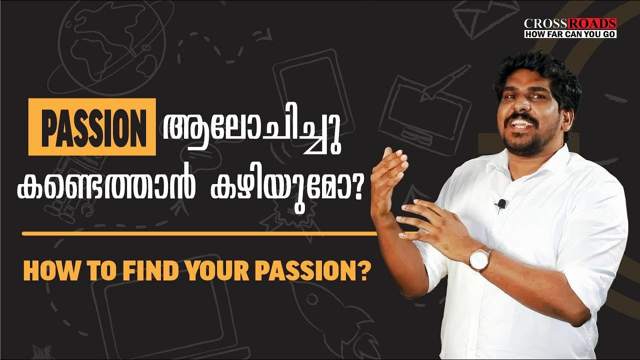 How to Find Your Passion?