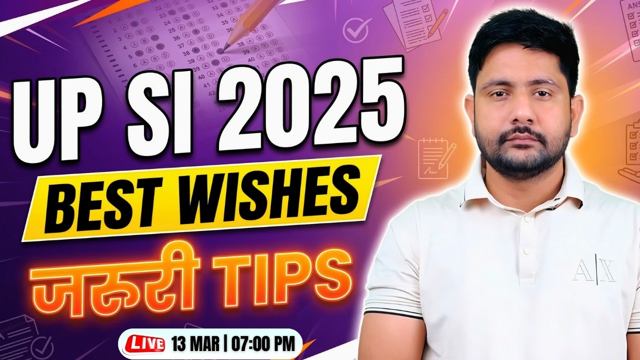 UPSI 2025 Exam | UPSI Exam Best wishes, Exam Tips For UP police SI Exam, Ankit Sir