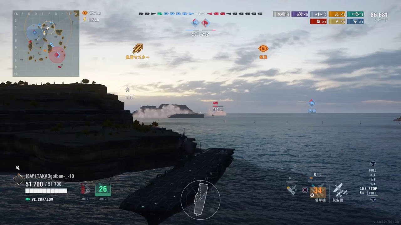 Wows L　雑3勝で終わる