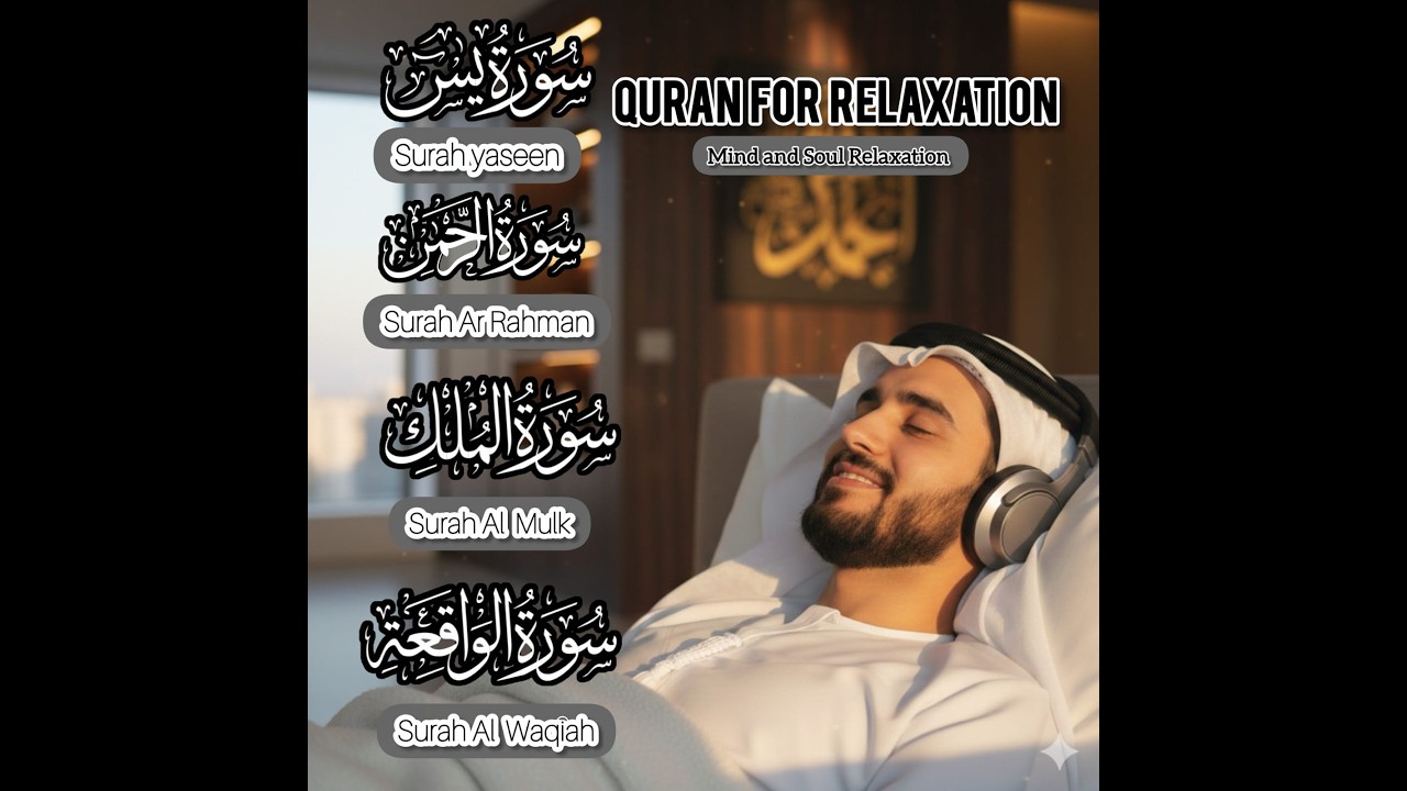 Surah Yaseen | Surah Rahman | Surah Mulk | Surah Waqiah Live 🤍 Peaceful Quran Recitation