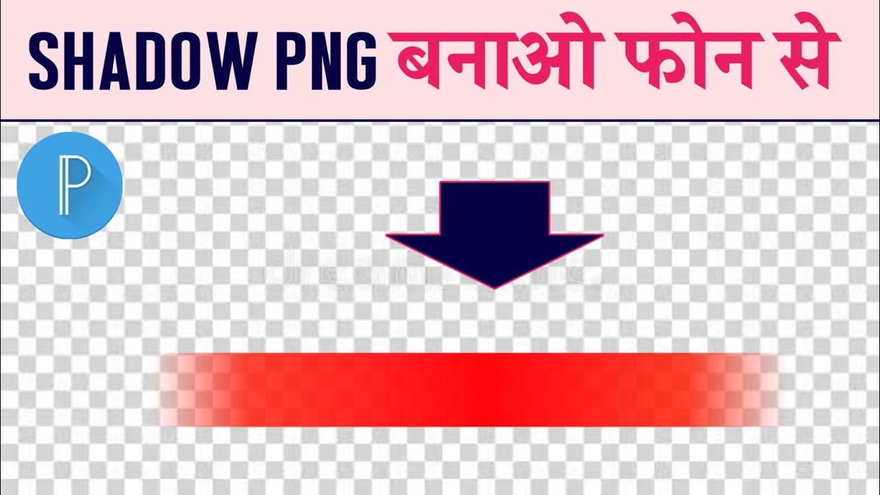 How to make shadow PNG in pixellab | mobile se shadow PNG kaise banaye pixellab | pixellab tutorial