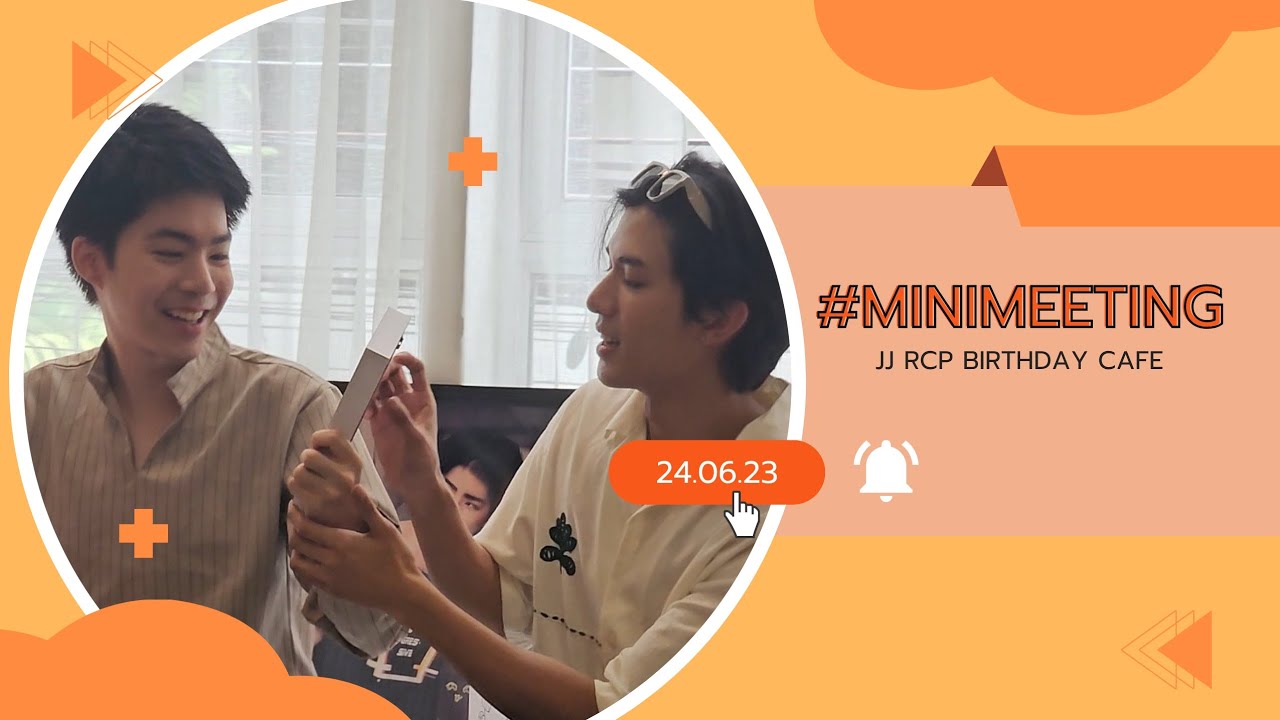 [VERTICAL FANCAM] 240623 รวมพลสวนแครอท ft. เน็ต (Mini Meeting) | #jj_rcp #netsiraphop #JJrcpBDGarden