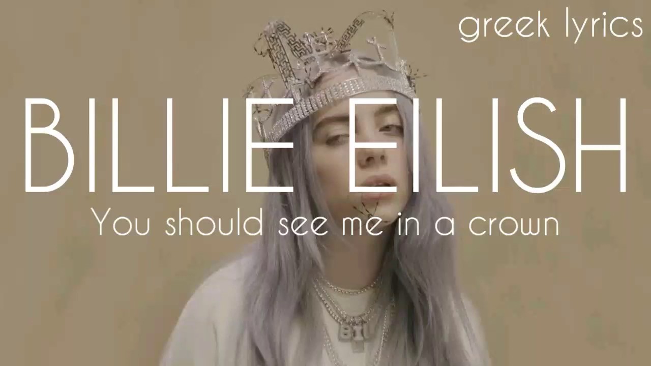 You should see me in a crown [Greek Lyrics] [ΕλληνικοιίΣτίχοι] - Billie Eilish