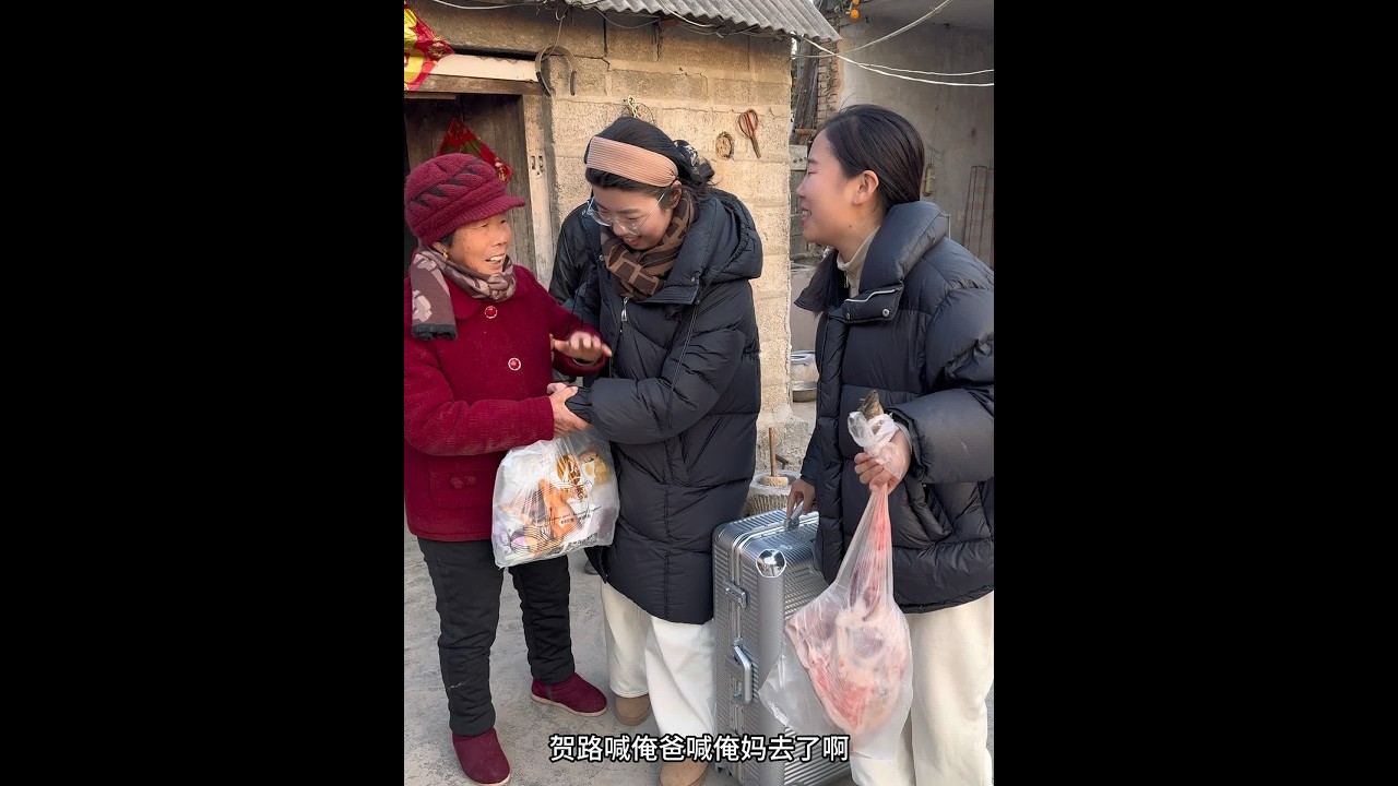 小姑姐突然回来了，这真是第一批回家过年的人儿……❤️#记录真实生活 #记录我的农村生活 #农村美食 #抖音记录农村生活