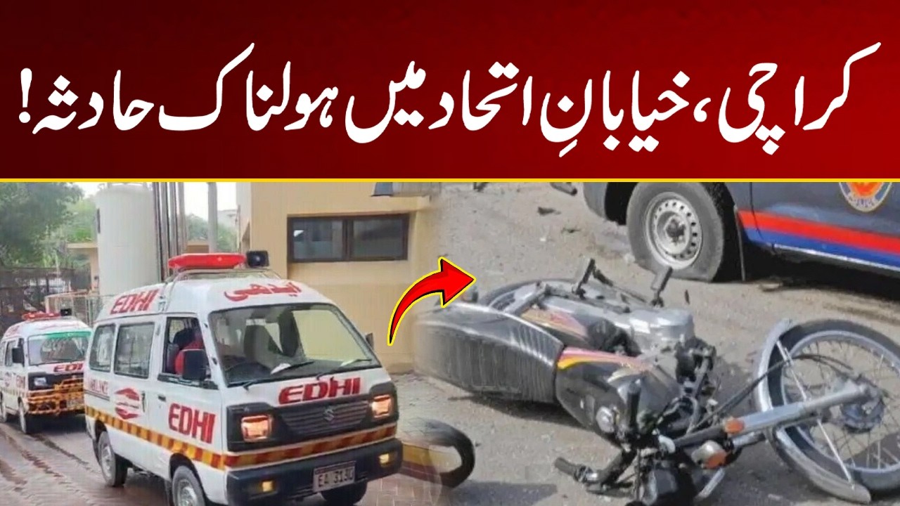 Karachi | Reckless Driver Smashes Into Rider | City 21