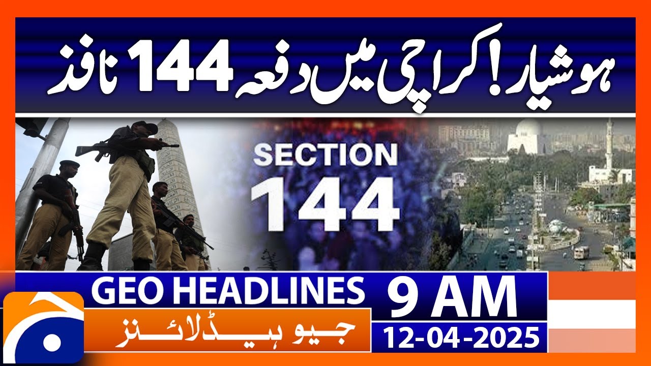 𝗦𝗲𝗰𝘁𝗶𝗼𝗻 𝟭𝟰𝟰 𝗜𝗺𝗽𝗼𝘀𝗲𝗱 𝗶𝗻 𝗞𝗮𝗿𝗮𝗰𝗵𝗶 | Headlines Geo News 9 AM  (12th April 2025)