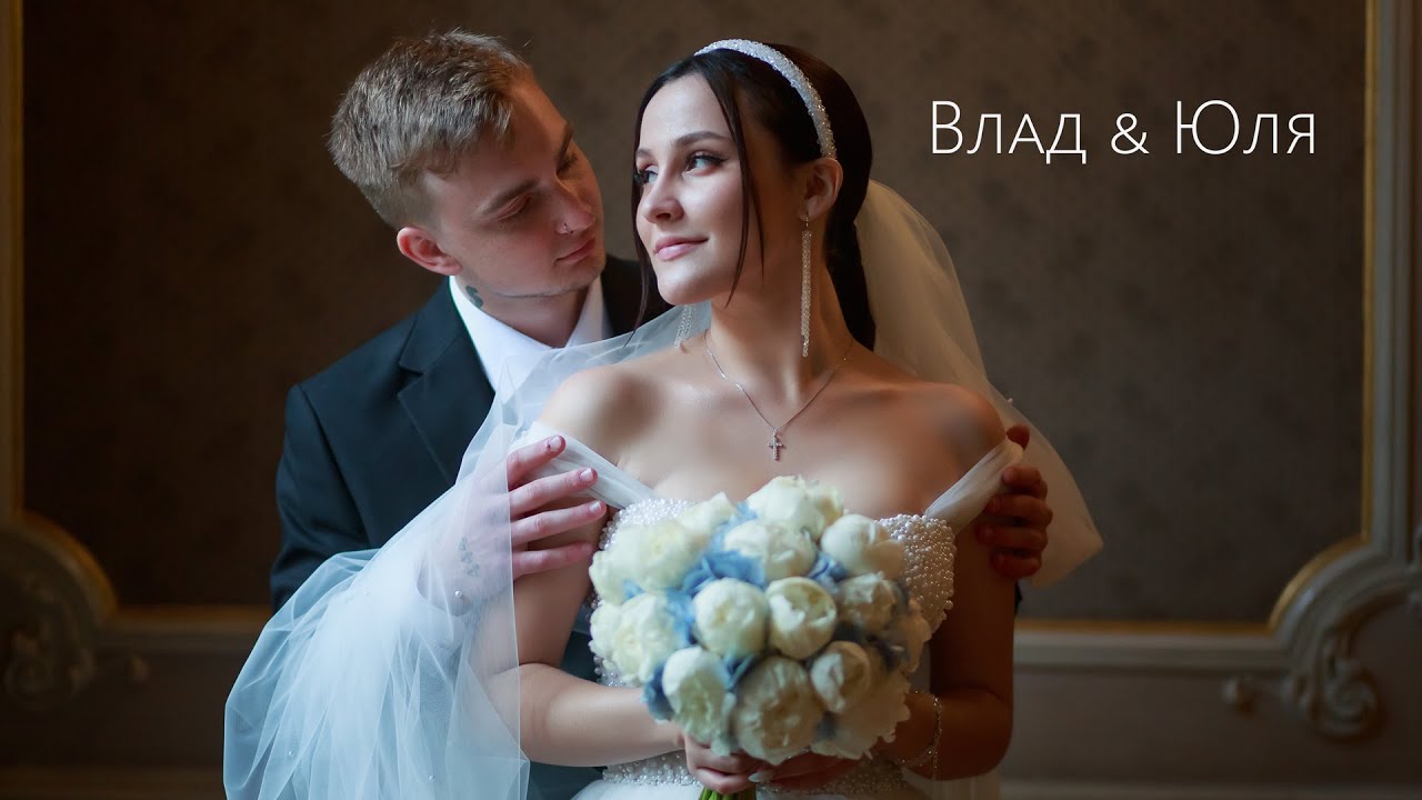 Ролик. Влад і Юля. Брюховичі