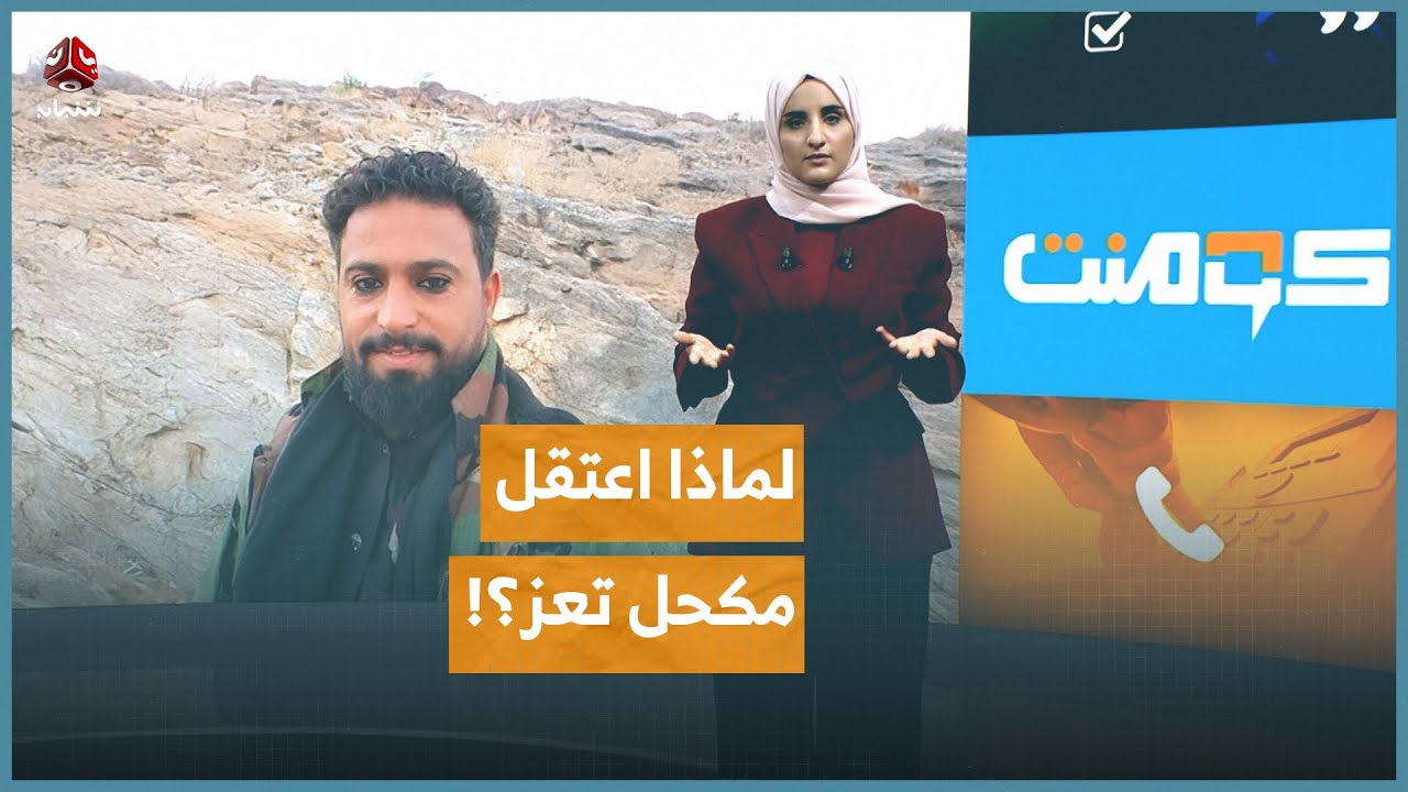 اختفاء غامض ومفاجئ لـ 